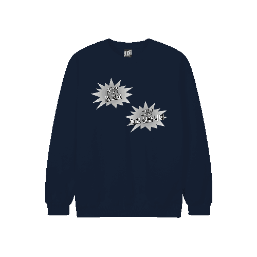 페플 오리지널 사계절 맨투맨 (쭈리)위에 인쇄된 이미지