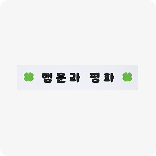 타올