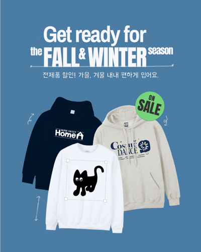 가을/겨울 의류 배너