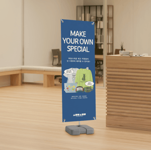 메쉬 배너 (600x1800)의 이미지