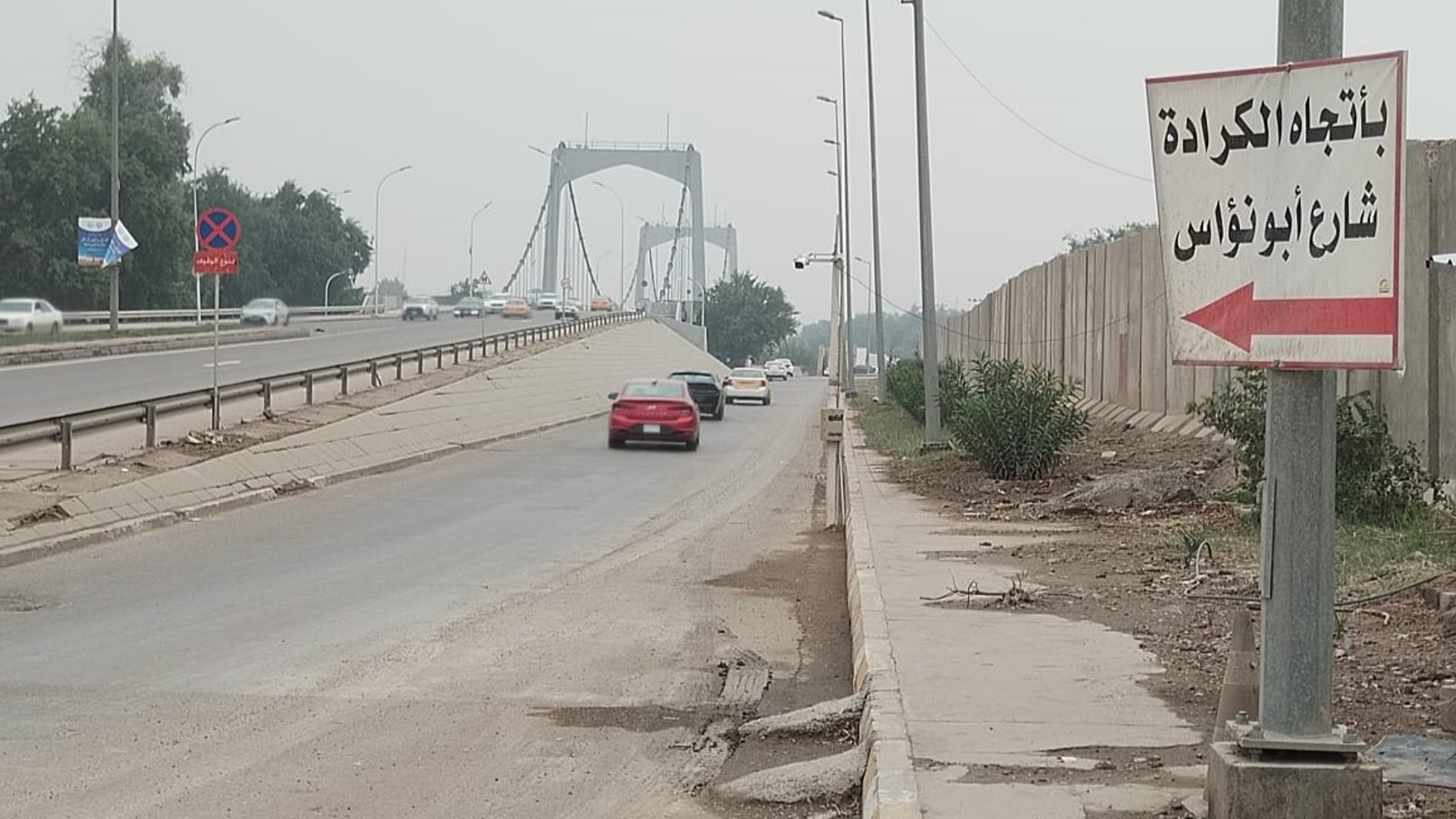 أزمة المعلق انتهت.. صور من الطريق الحديدي بين المنطقة الخضراء وأبو نؤاس