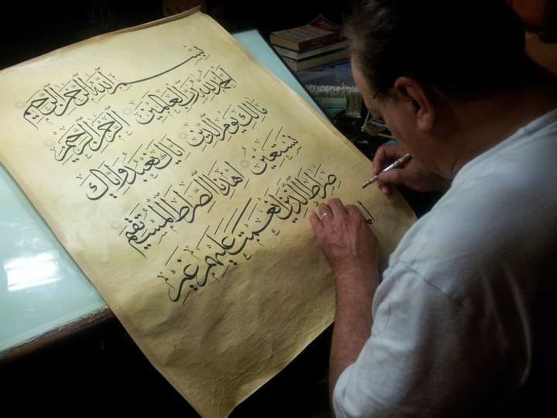 الراحل عباس البغدادي: رسم الحروف مثل الصوفية ومدرسته أثرت على الخط العربي  (صور) » +964