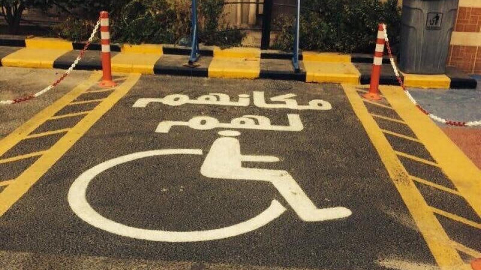 12% من العراقيين يعاني من إعاقة.. ميسان والمثنى الأقل