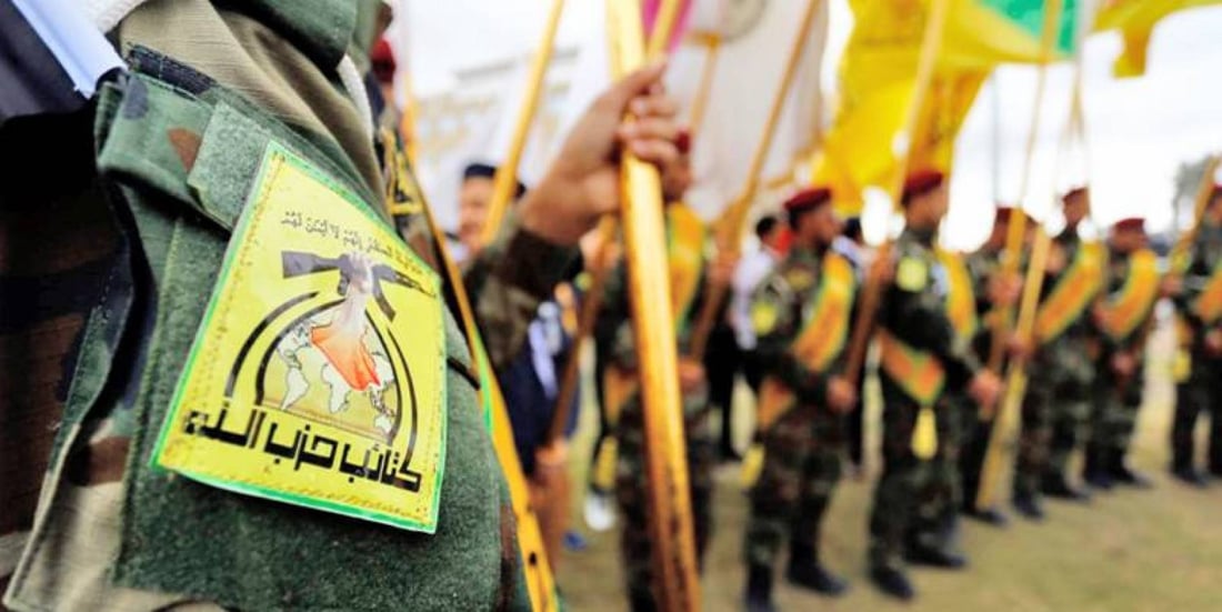 Kata’ib Hezbollah suspends military operations against US forces