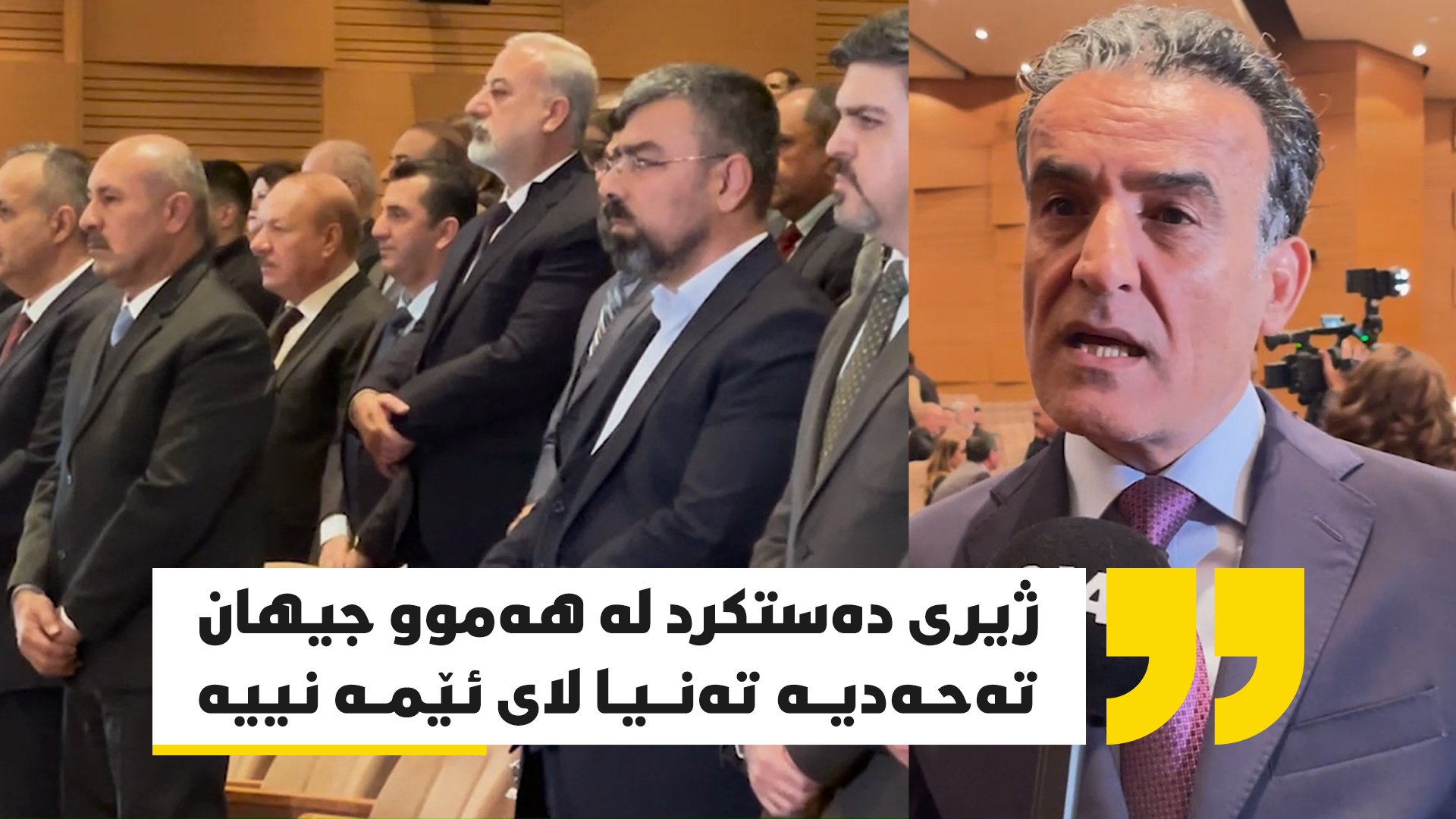 وەزیری خوێندنی باڵا: ژیریی دەستکرد زۆر مەترسیدارە و هەموو دنیا دەگۆڕێت