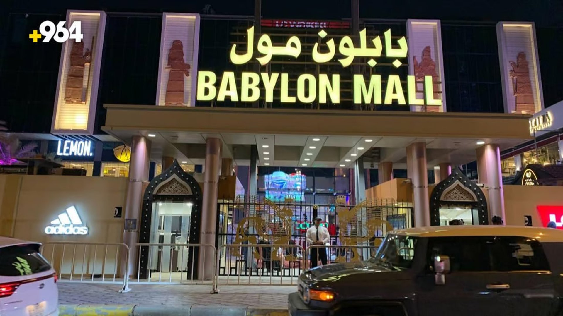 Collects donations to support needy families for the new school year at Babylon mall