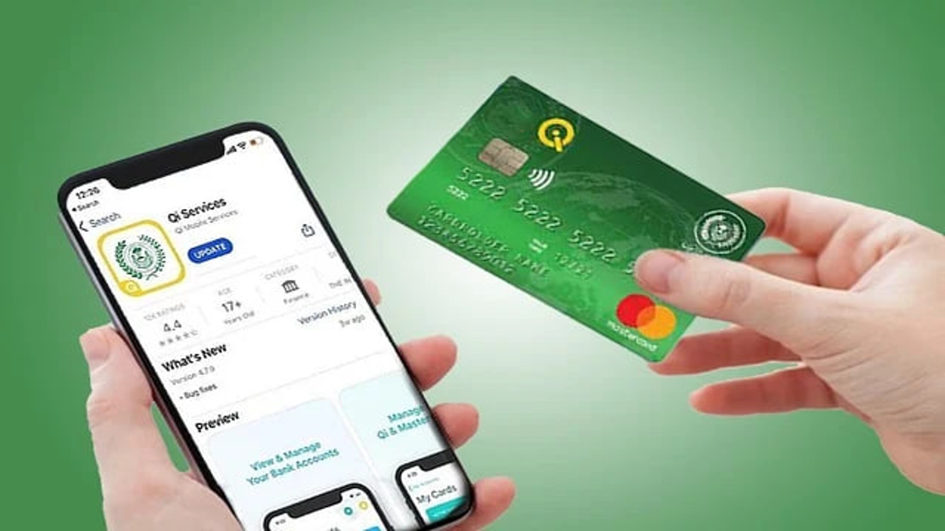 مشتريات الحكومة بالبطاقة الإلكترونية الجديدة.. لأغراض الشراء حصراً - الرافدين