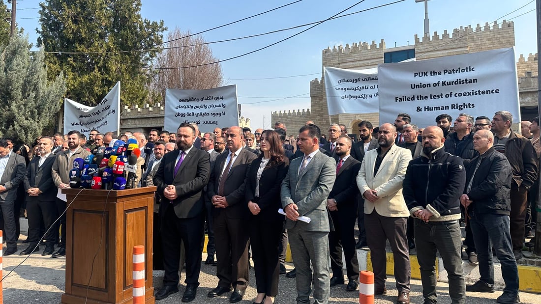 صور: وقفة احتجاجية للمسيحيين والتركمان تندد بإلغاء مقاعد “الكوتا” في كردستان