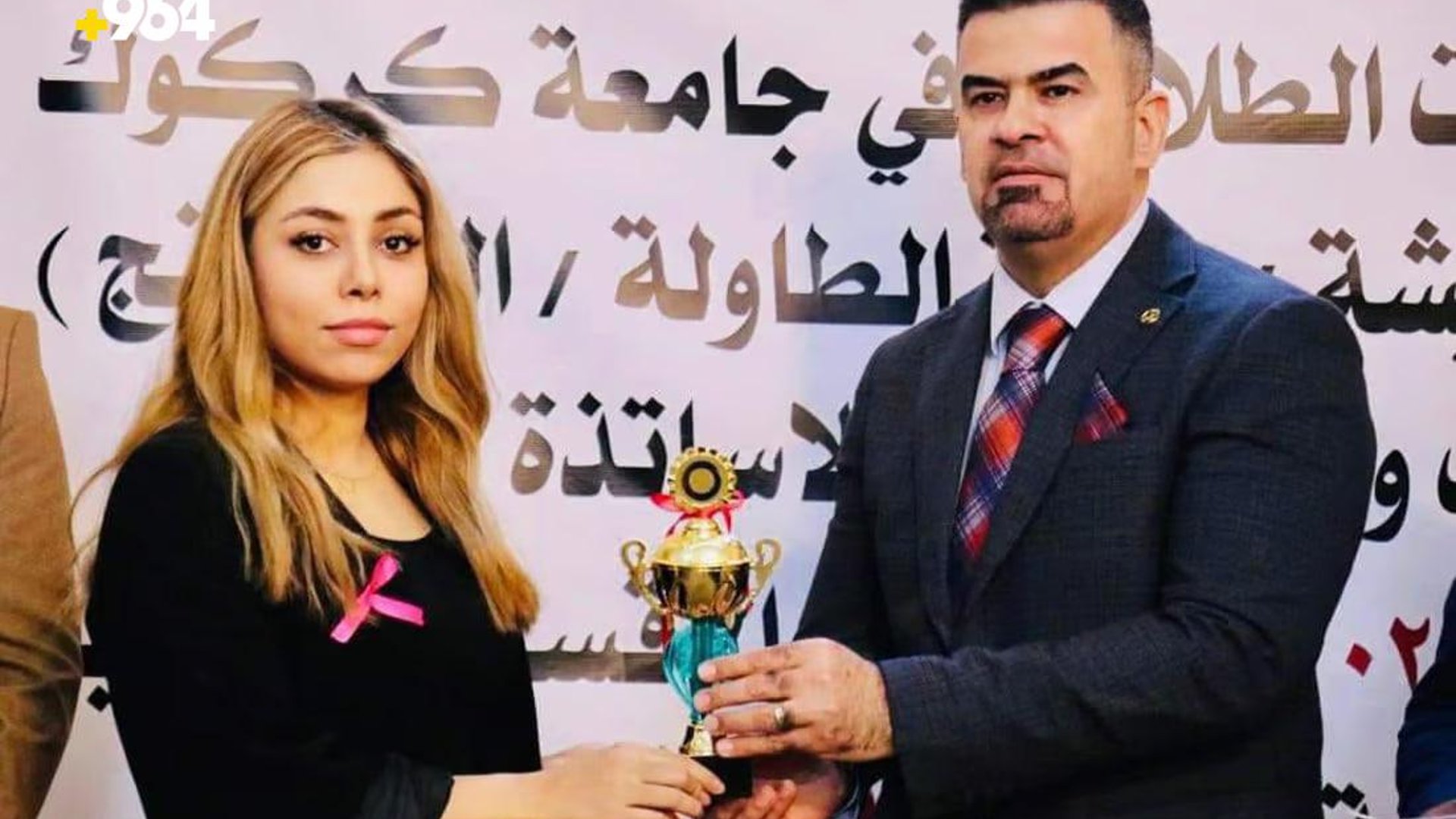 University of Kirkuk launches university sports championship