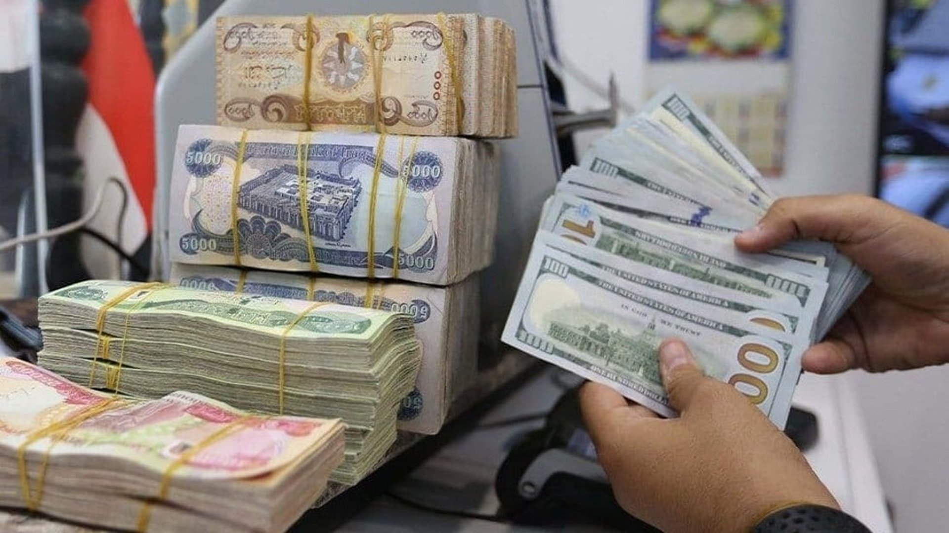 Iraq Central Bank increases overseas dollar transactions via SWIFT system