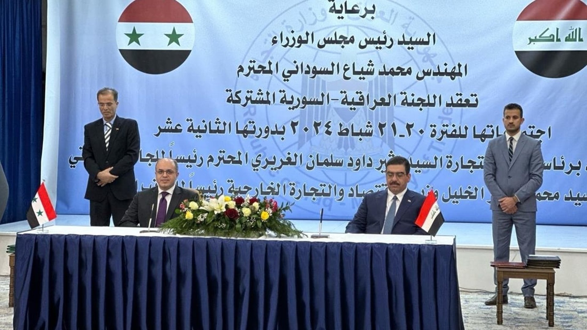 Iraq Syria form technical committees to enhance bilateral trade