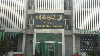 Iraq’s central bank reports over $206 million in foreign currency sales