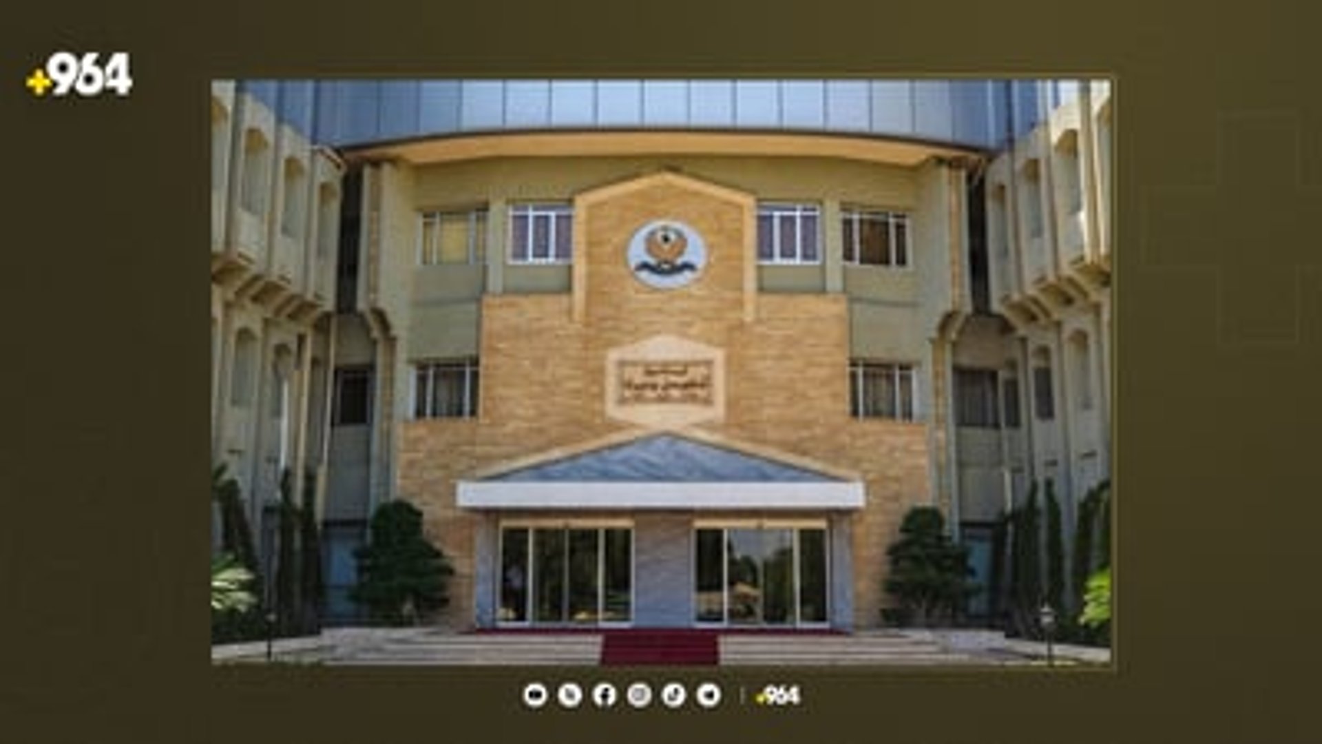 monday-is-a-public-holiday-in-krg