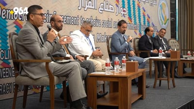 Nissan Institute holds dialogue on environmental and social justice in Basra