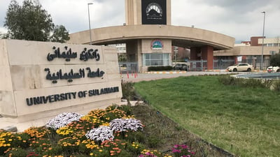جامعة السليمانية تمنع كل حفلات التخرج.. نصف ساعة فقط لالتقاط صورة تذكارية!