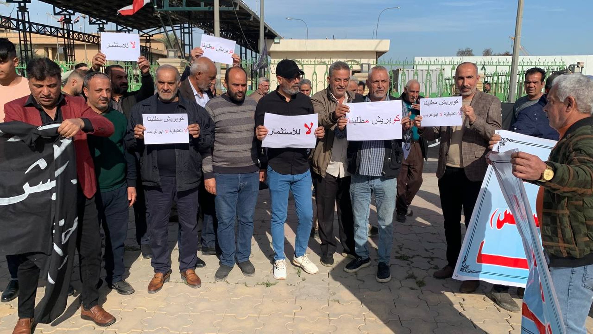 موظفو السكك يرفضون أراضي اللطيفية وأبو غريب: نريد مساحة في كويريش (صور)