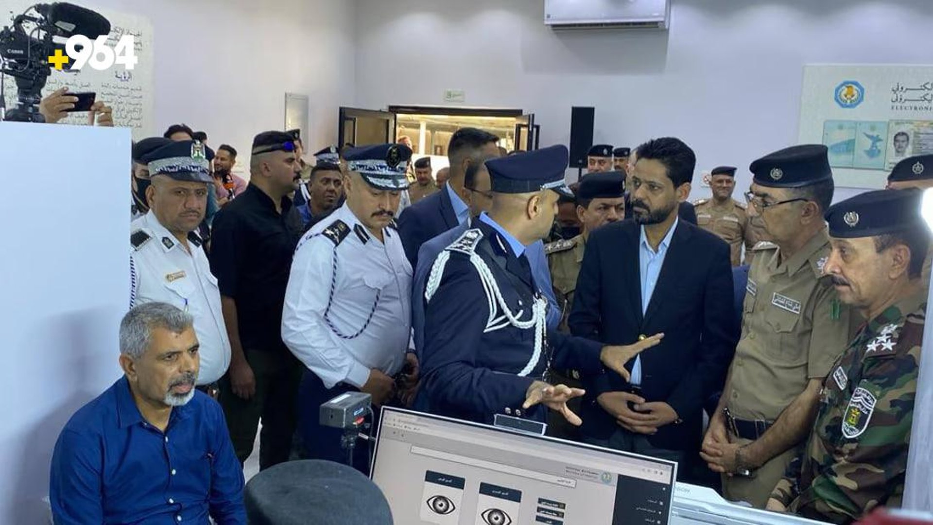 Nasiriyah introduces first electronic passport office