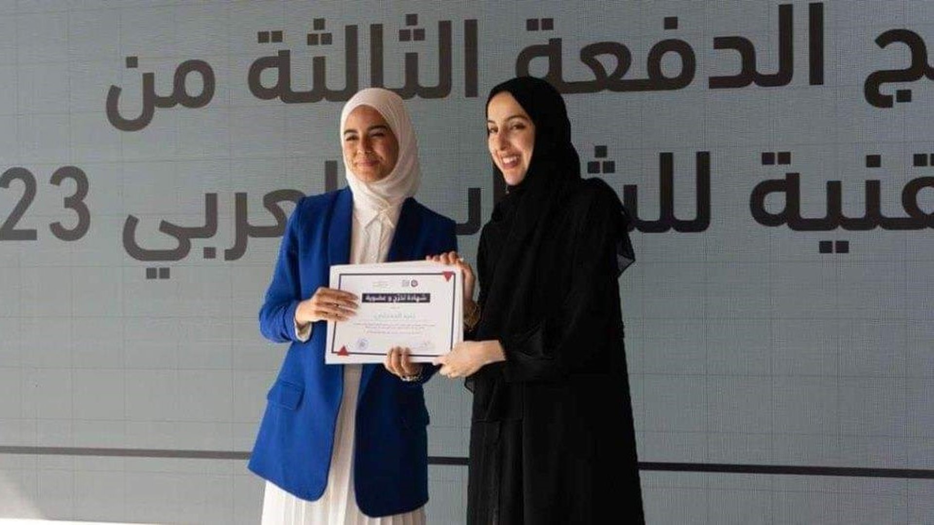 الإمارات تكرم زمرد أحمد من جامعة الكوفة.. أصغر باحثة في طاقة الفضاء (صور)