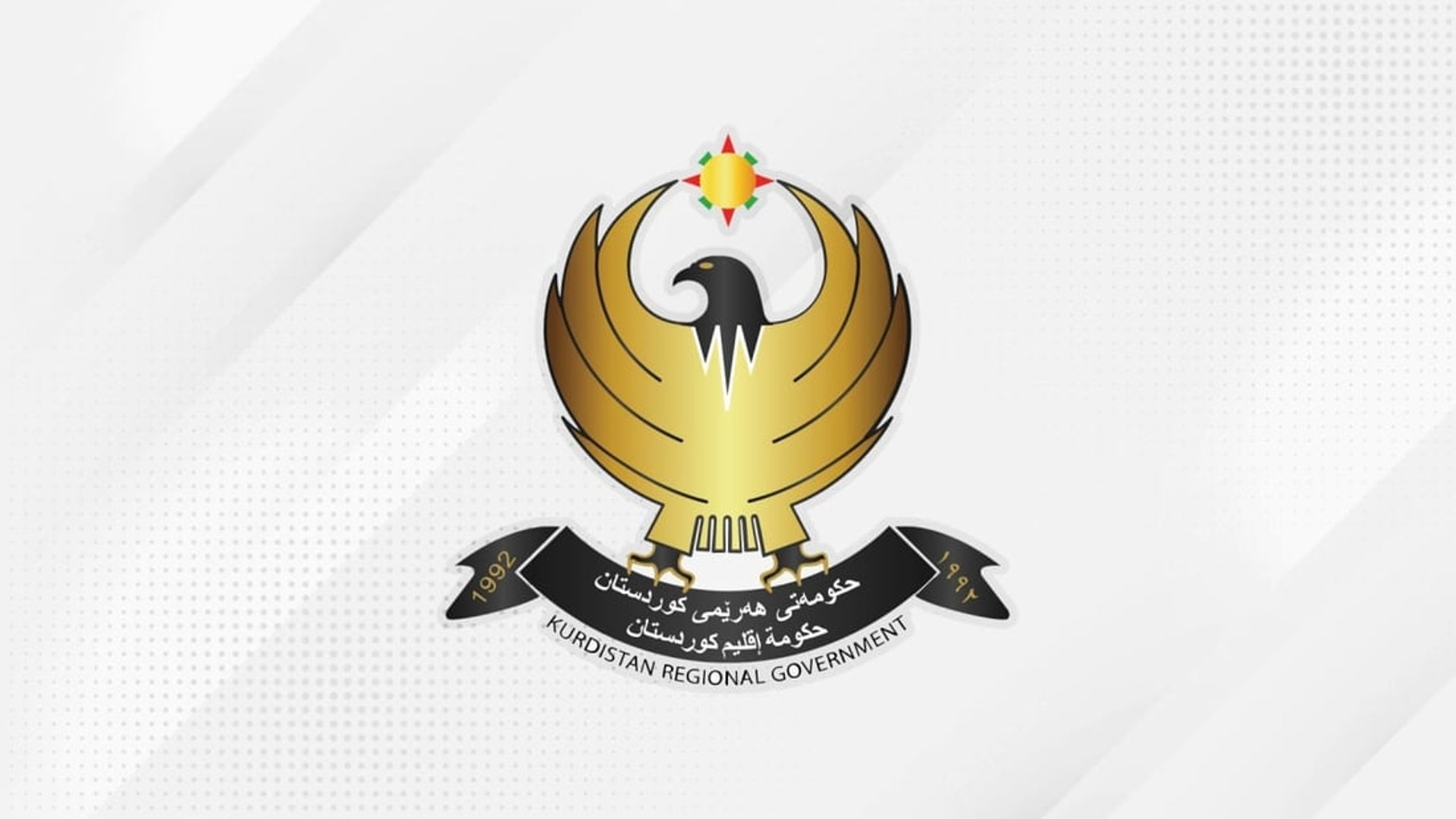 KRG launches My Account initiative in Sulaymaniyah Duhok