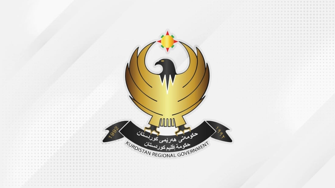 KRG launches My Account initiative in Sulaymaniyah, Duhok