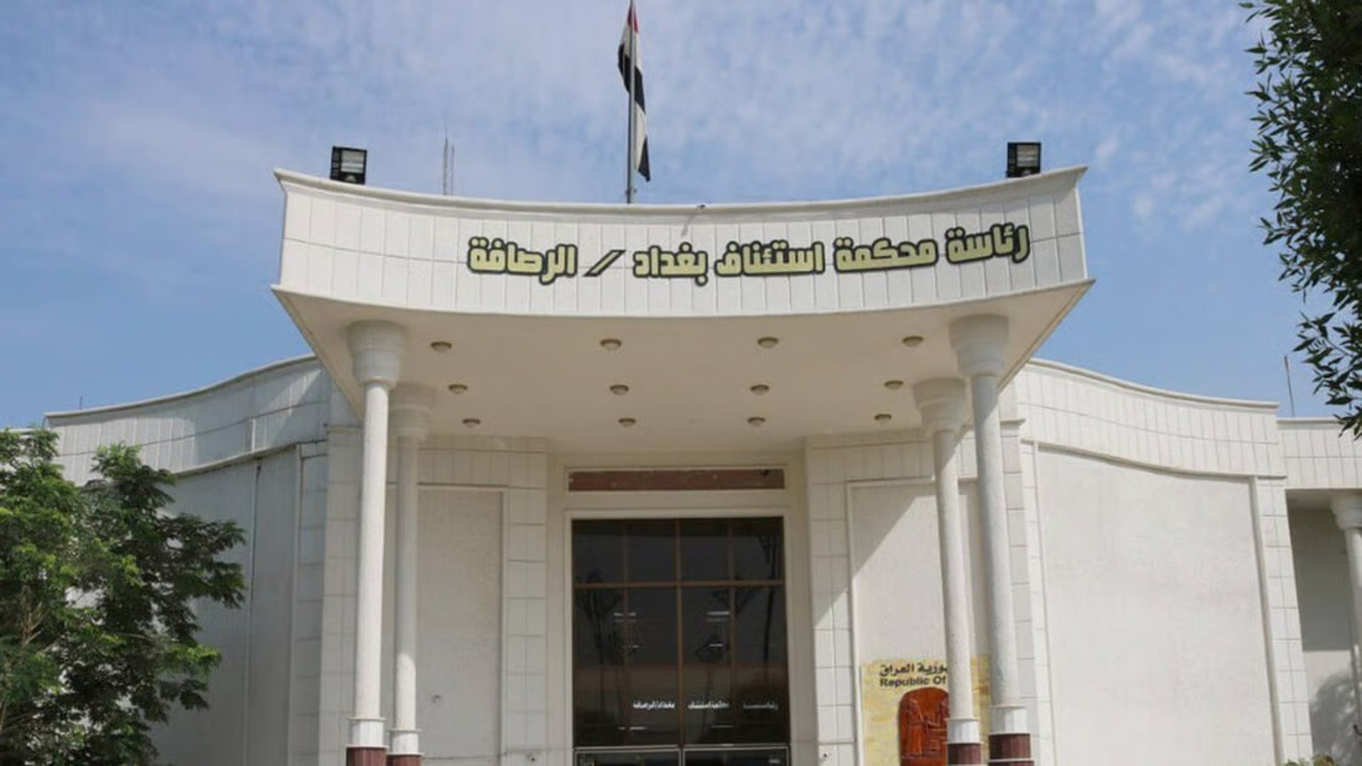 Rusafa court reports nearly 5,000 domestic violence cases last year ...