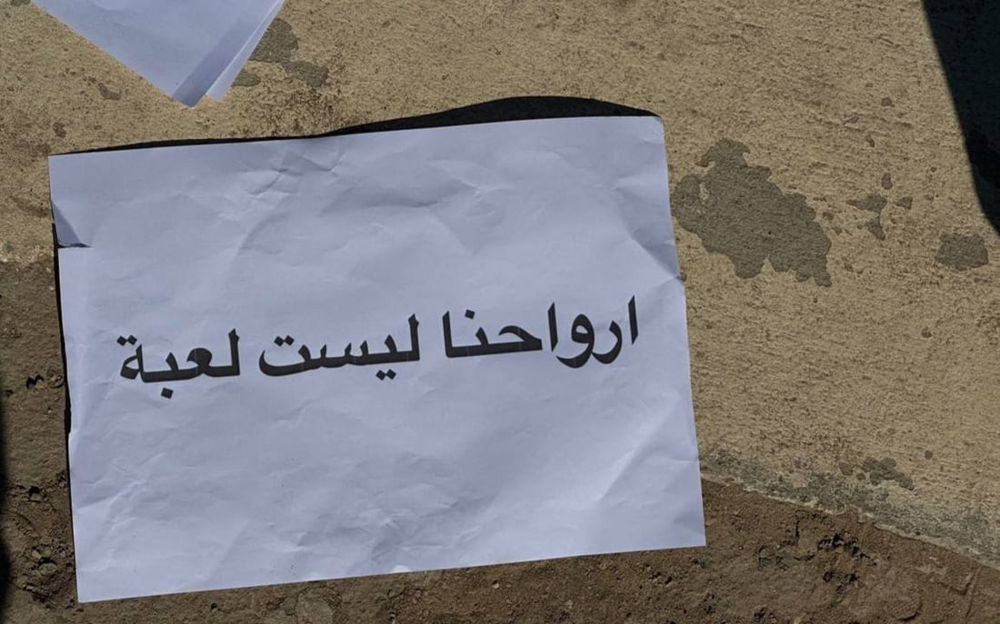 صور: زملاء “عائشة” يتجمعون أمام كلية بلاد الرافدين للمطالبة بجسر مشاة