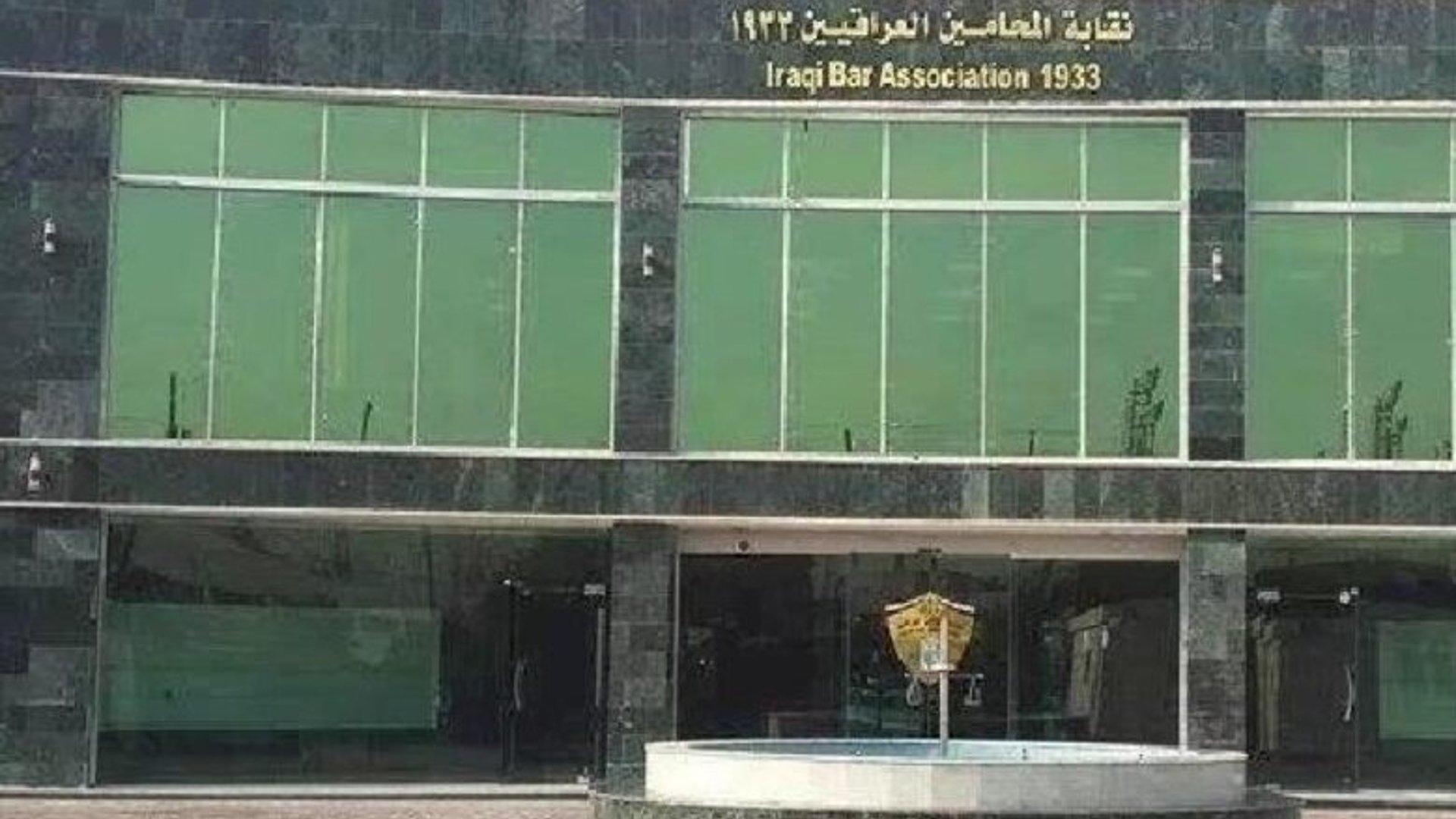 النقابة تنعى محامياً قتل طعناً في الديوانية