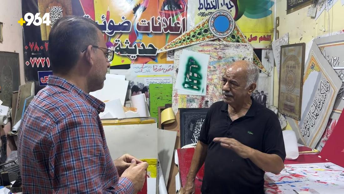 Traditional calligraphers thrive in Al-Kut despite digital trends