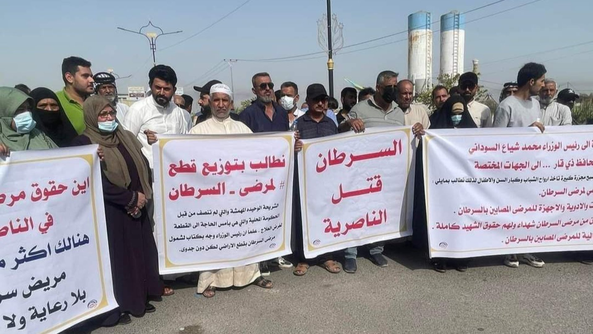 بعد تظاهرة الناصرية لمرضى السرطان.. رئيس لجنة الصحة: نتقدم في تحقيق المطالب