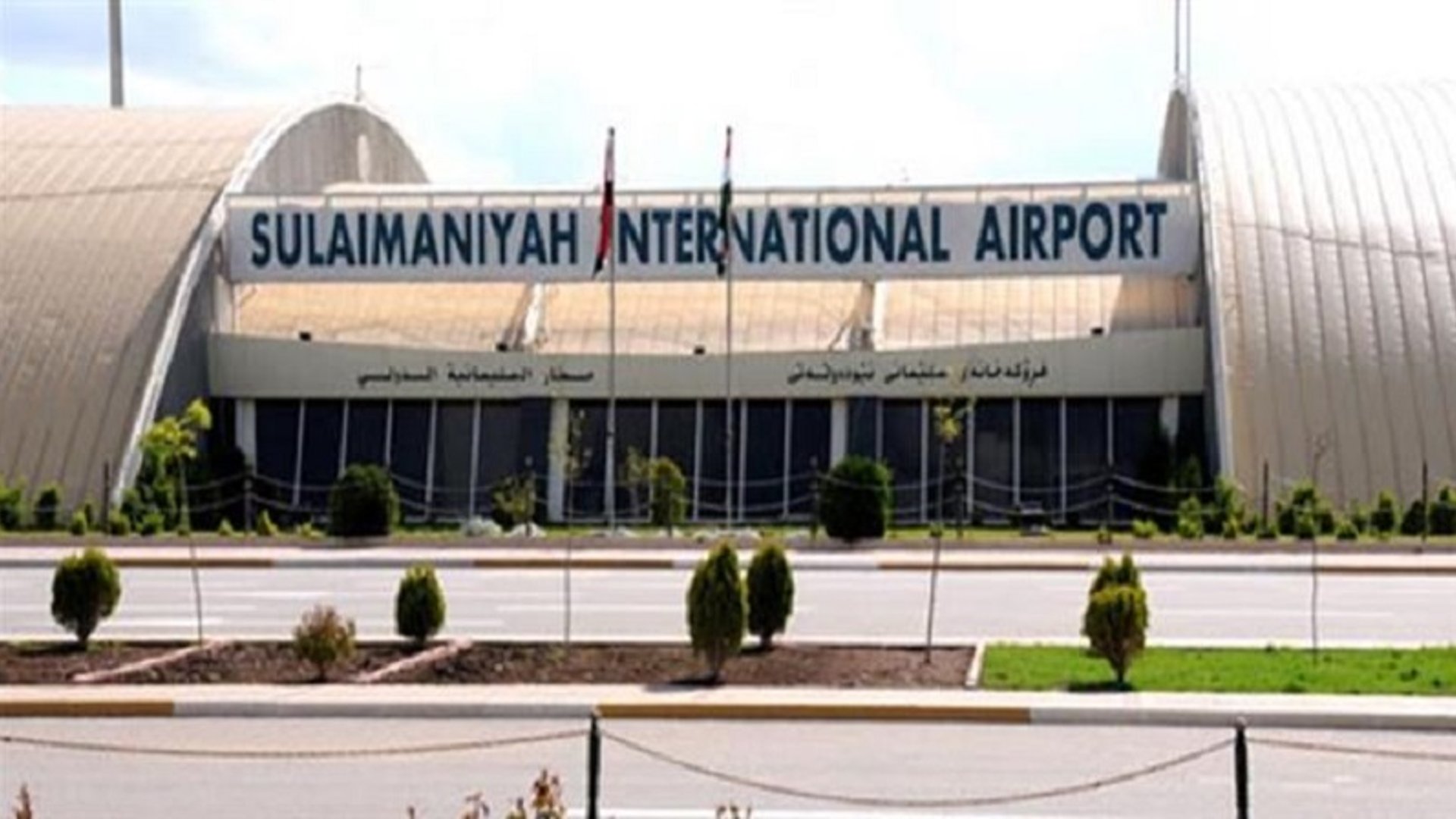 Iraqi MPs urge lifting Turkish embargo on Sulaymaniyah Airport