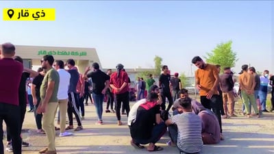 خريجون عاطلون عن العمل يغلقون جسر النصر وشركة نفط ذي قار  (فيديو)