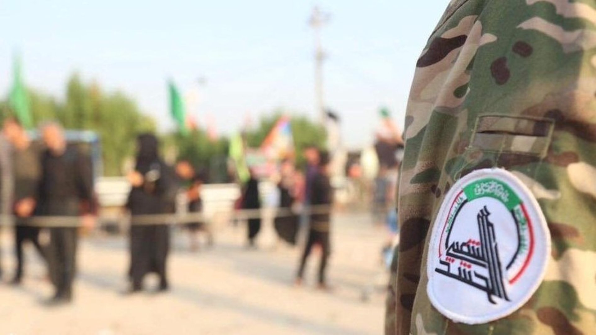 الحشد الشعبي يدعو لإبلاغه عن أي مروّج لحزب البعث ويعلن اعتقال 35 متهماً (فيديو)