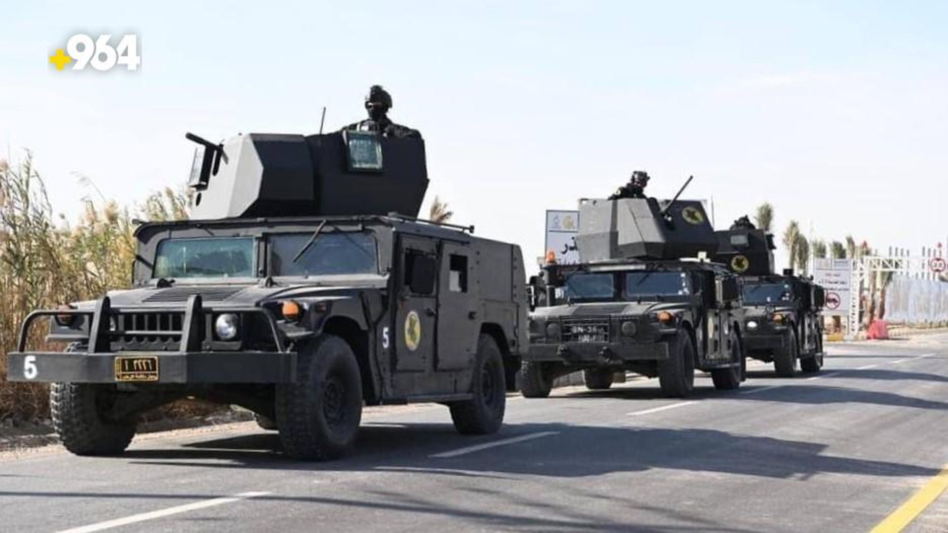 نفي من جهاز مكافحة الإرهاب حول تثبيت متطوعين في "الشرطة الذهبية"