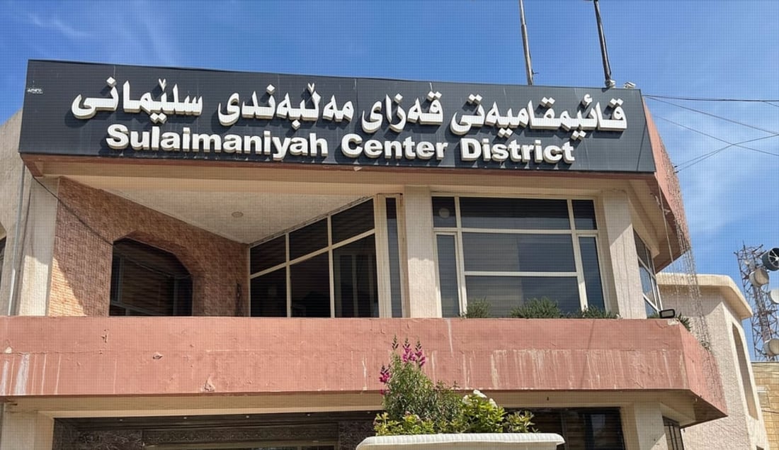 Sulaymaniyah enforces restrictions on social media ads for tobacco and vaping