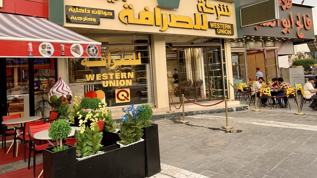 دولار بغداد مستقر قرب 160 والأغلى في الكرادة والمنصور