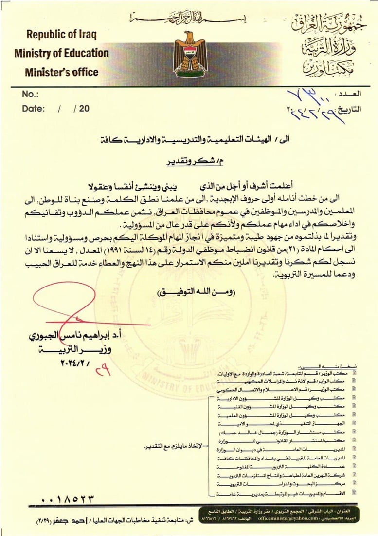 +964صورة من منصة (شبكة): 