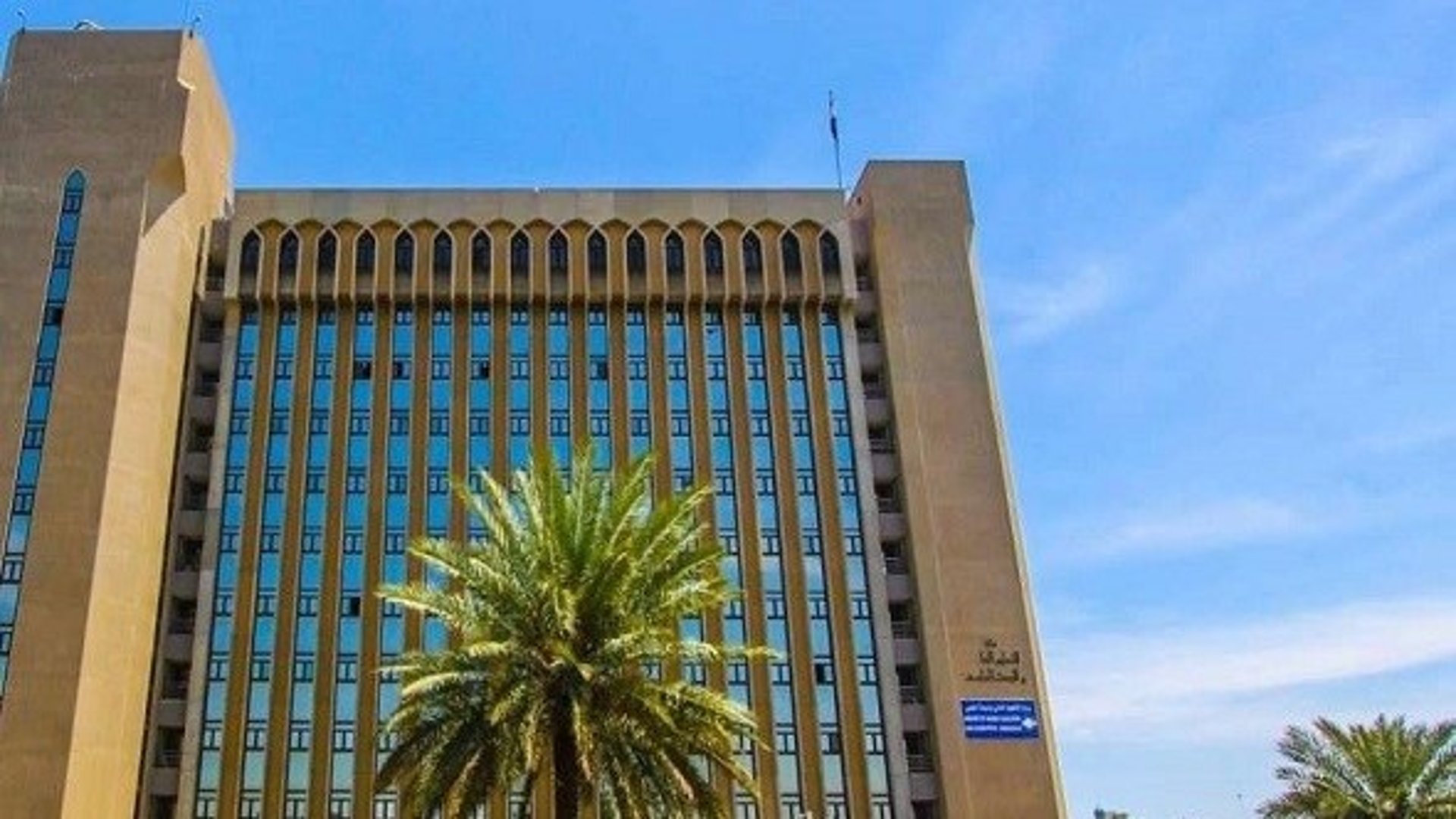 عطلة لمدة أسبوع اعتباراً من الثلاثاء في كافة المدارس