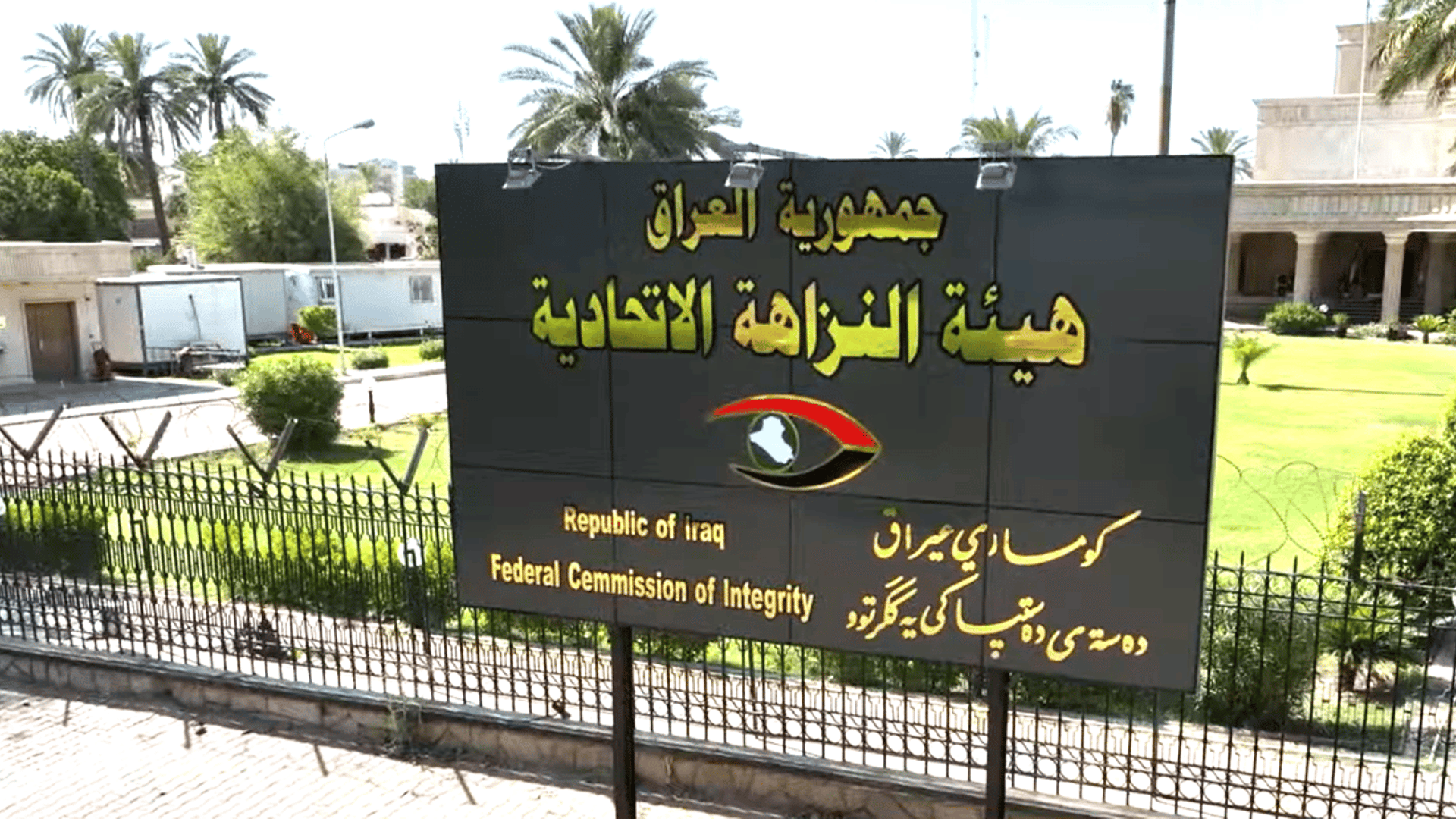 Political Consensus Emerges to Remove Parliament Speaker alHalbousi Official