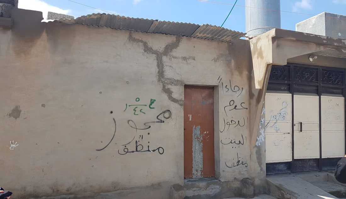 Tal Afar grapples with graffiti epidemic