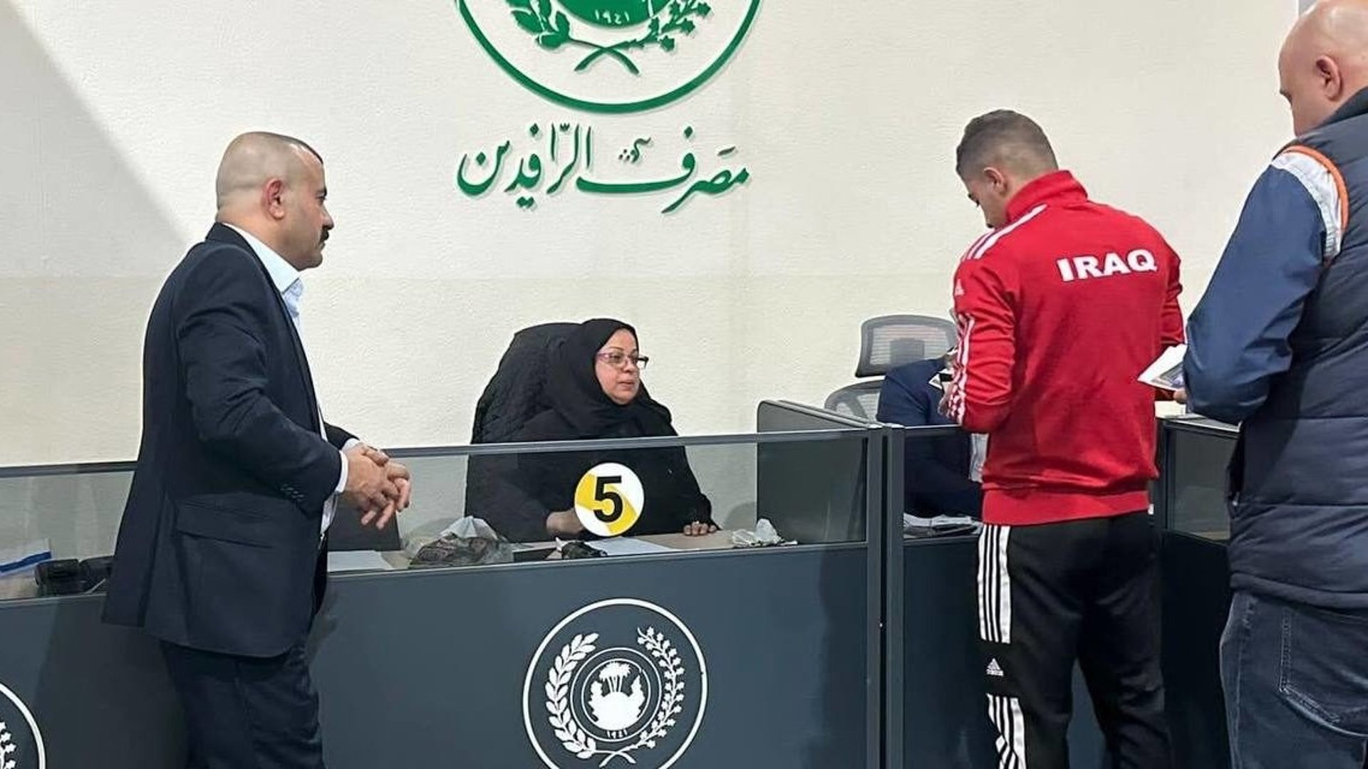 تحذير من مصرف الرافدين: صفحات ومواقع تزعم منح مبالغ مالية