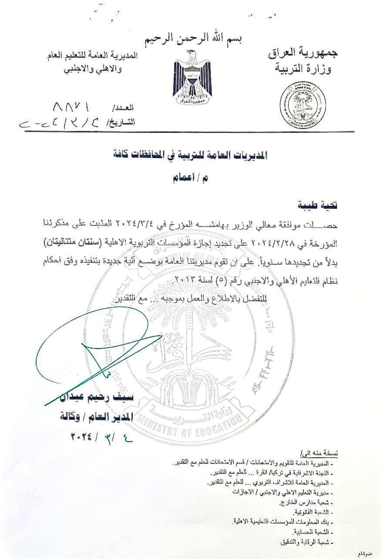 +964صورة من منصة (شبكة): 