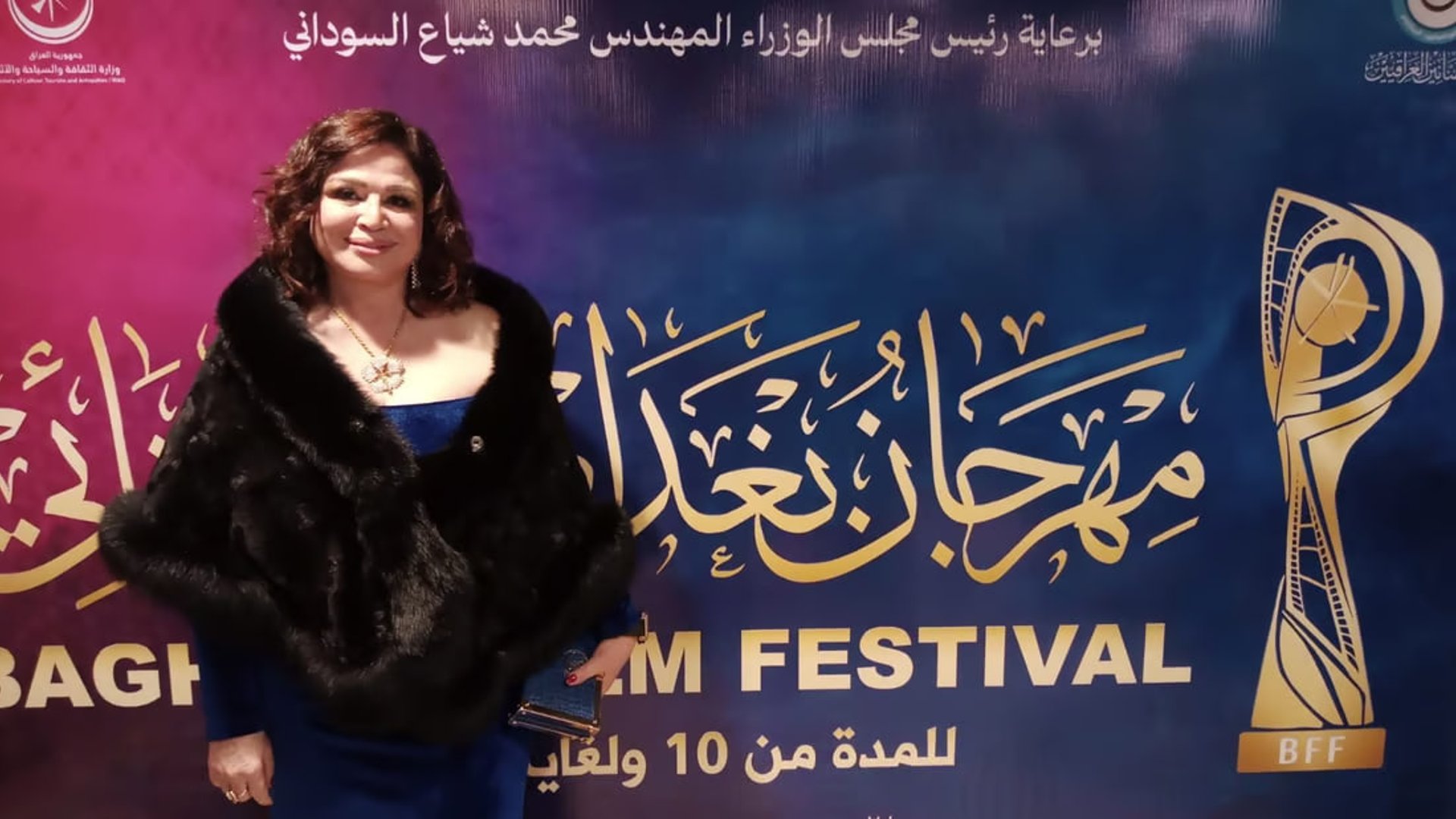 Egyptian actress Elham Shahin pays tribute to Iraqi cinema