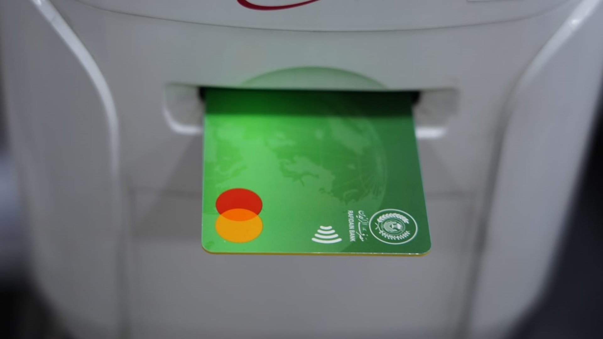 العراقيون أصدروا أكثر من مليوني بطاقة مصرفية في 9 أشهر - رابطة المصارف