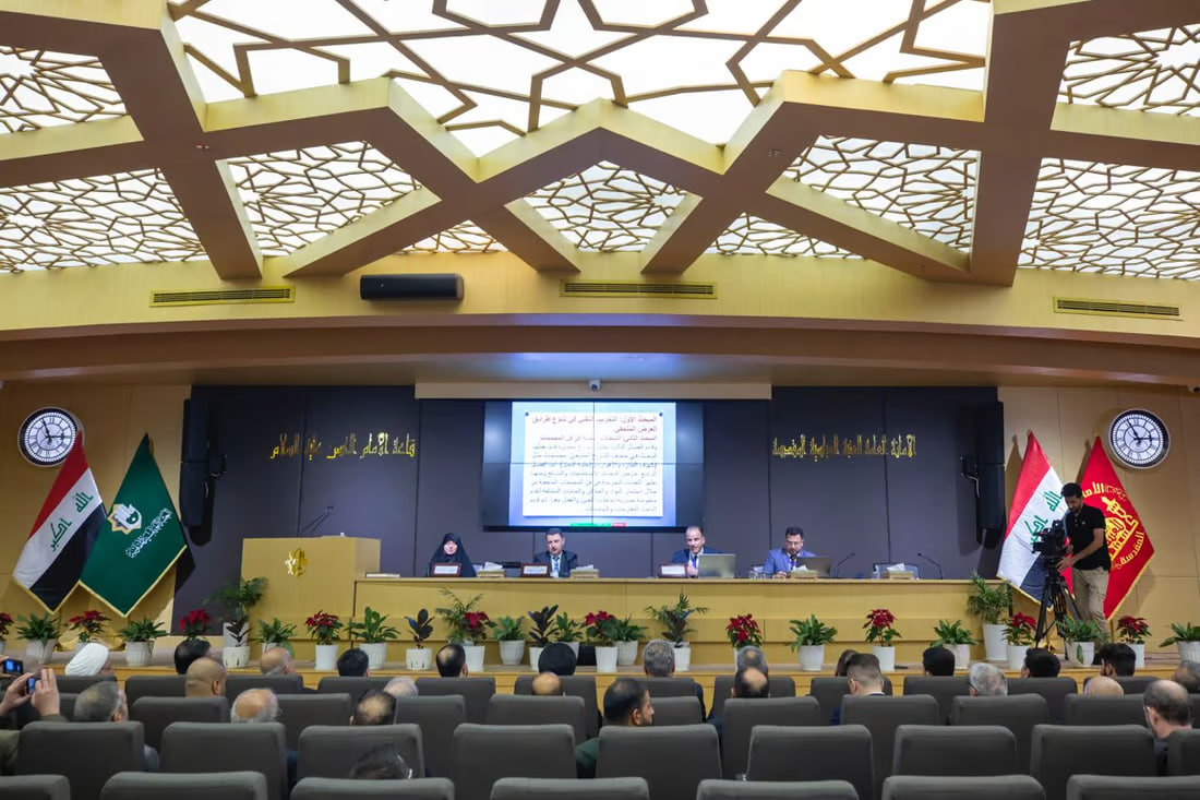 International conference in Karbala showcases Kefil Museum’s global appeal
