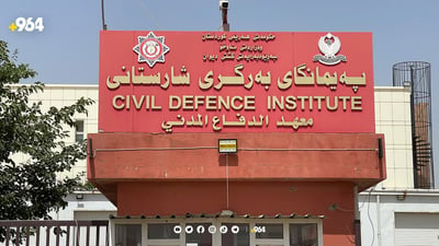 Erbil civil defense proposes disaster preparedness curriculum in schools