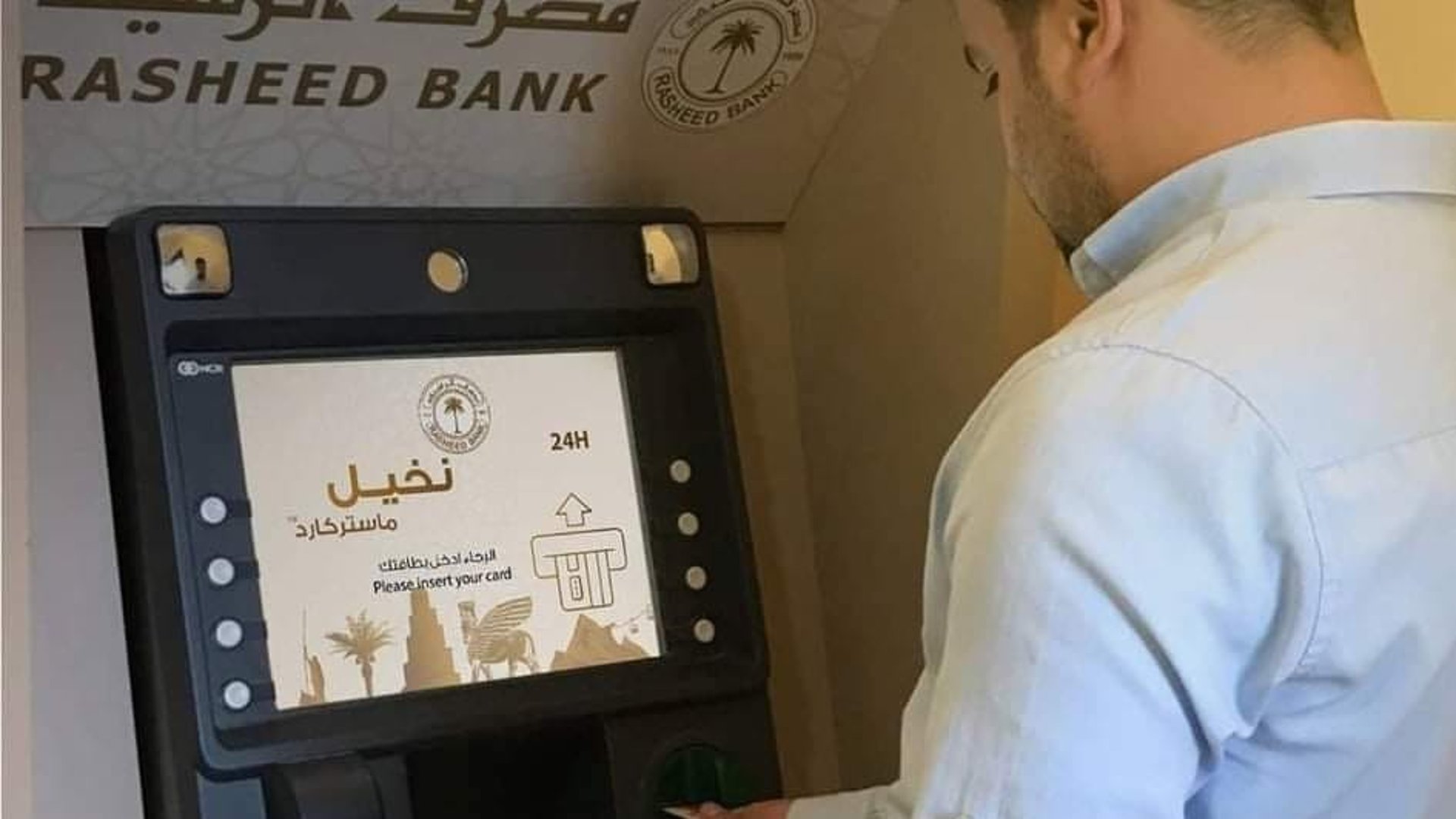 الرشيد يلتحق بالرافدين ويؤجل استقطاع أقساط السلف والديون خلال رمضان