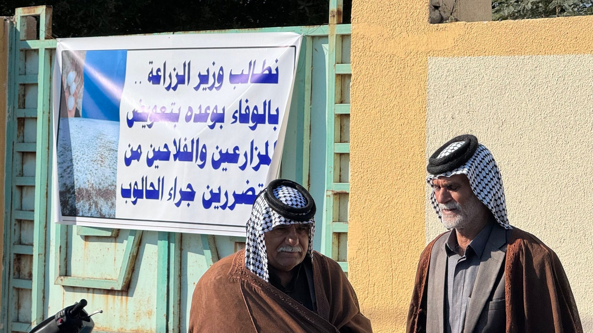 "صبرنا خلص نريد تعويضات الحالوب".. تظاهرة غاضبة لمزارعي الحنطة بالمشخاب (صور)