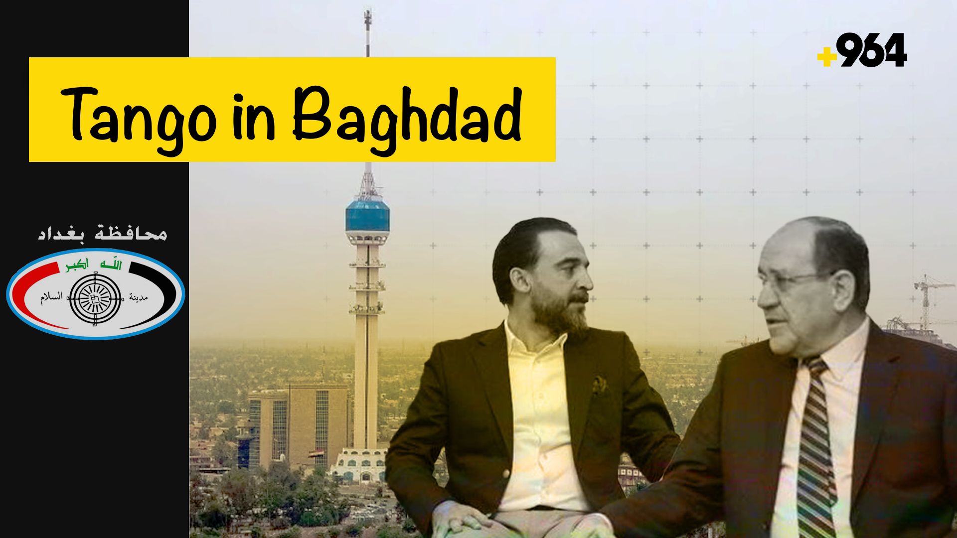 Tango in Baghdad Maliki steps up Halbousi holds his ground