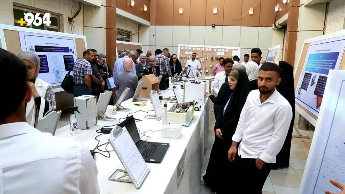 Entrepreneurship festival at Al-Muthanna University showcases student innovations