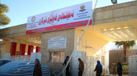 KRG health ministry shutters hospitals for various violations